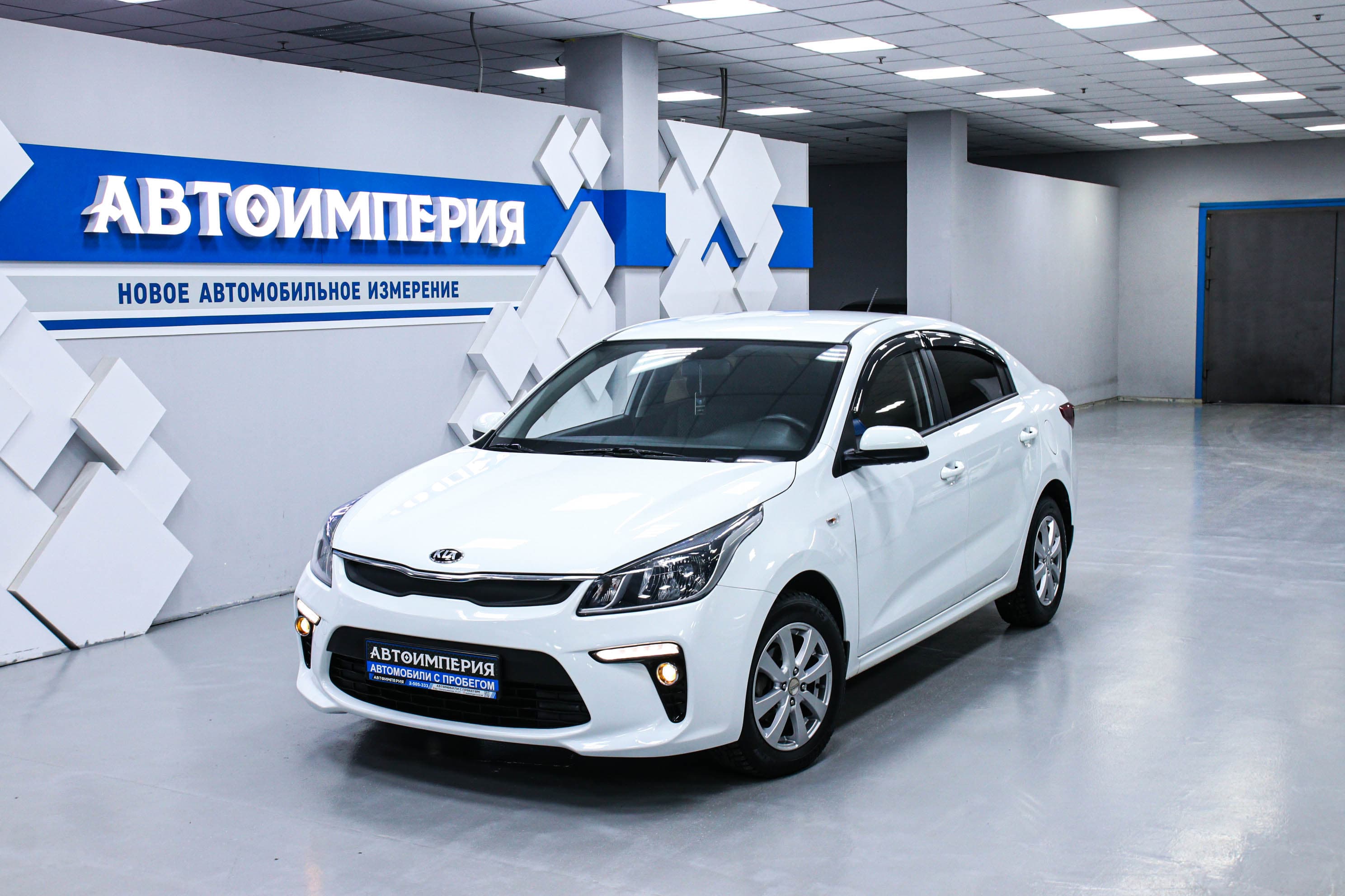 Kia Rio 0