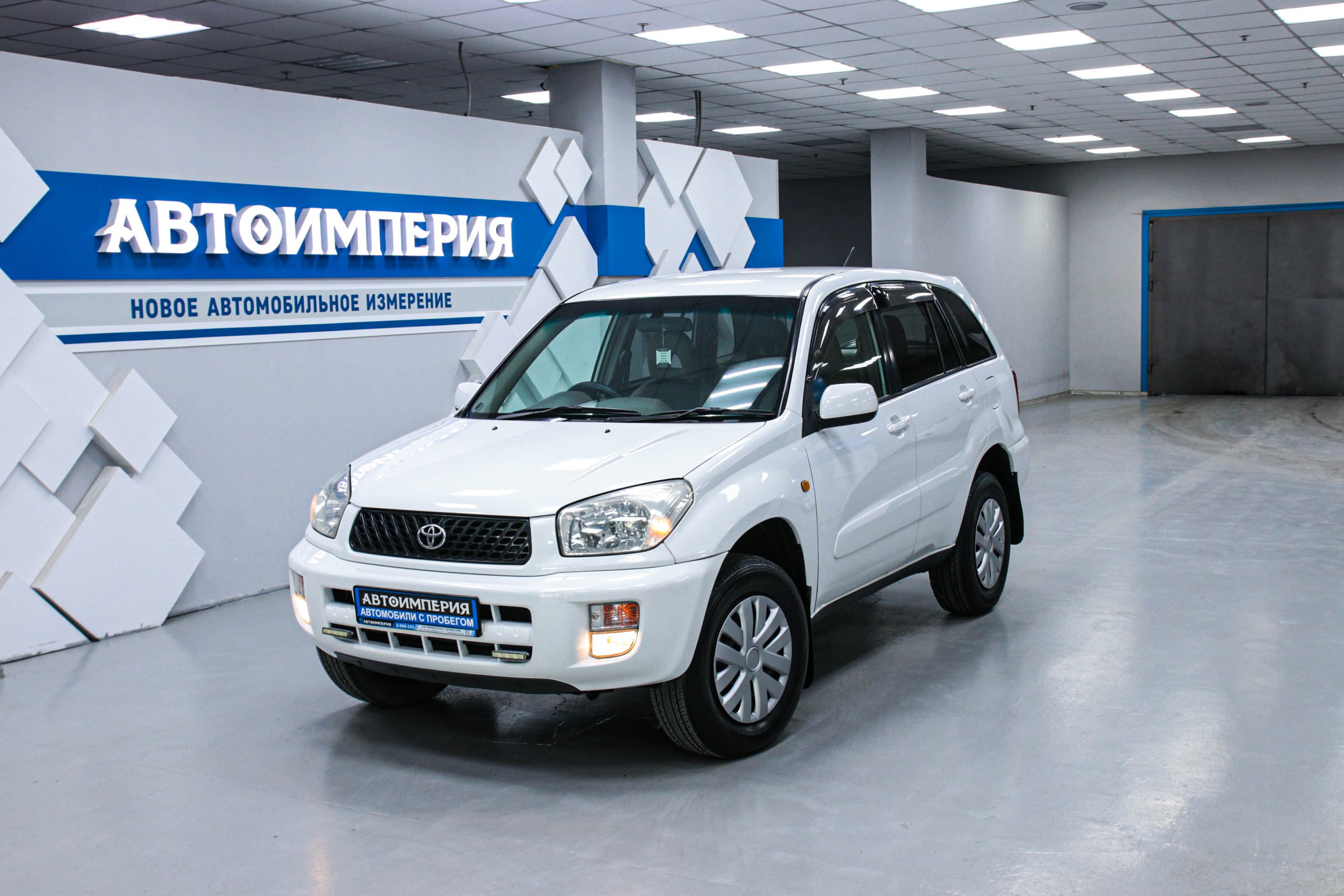 Toyota RAV4 0