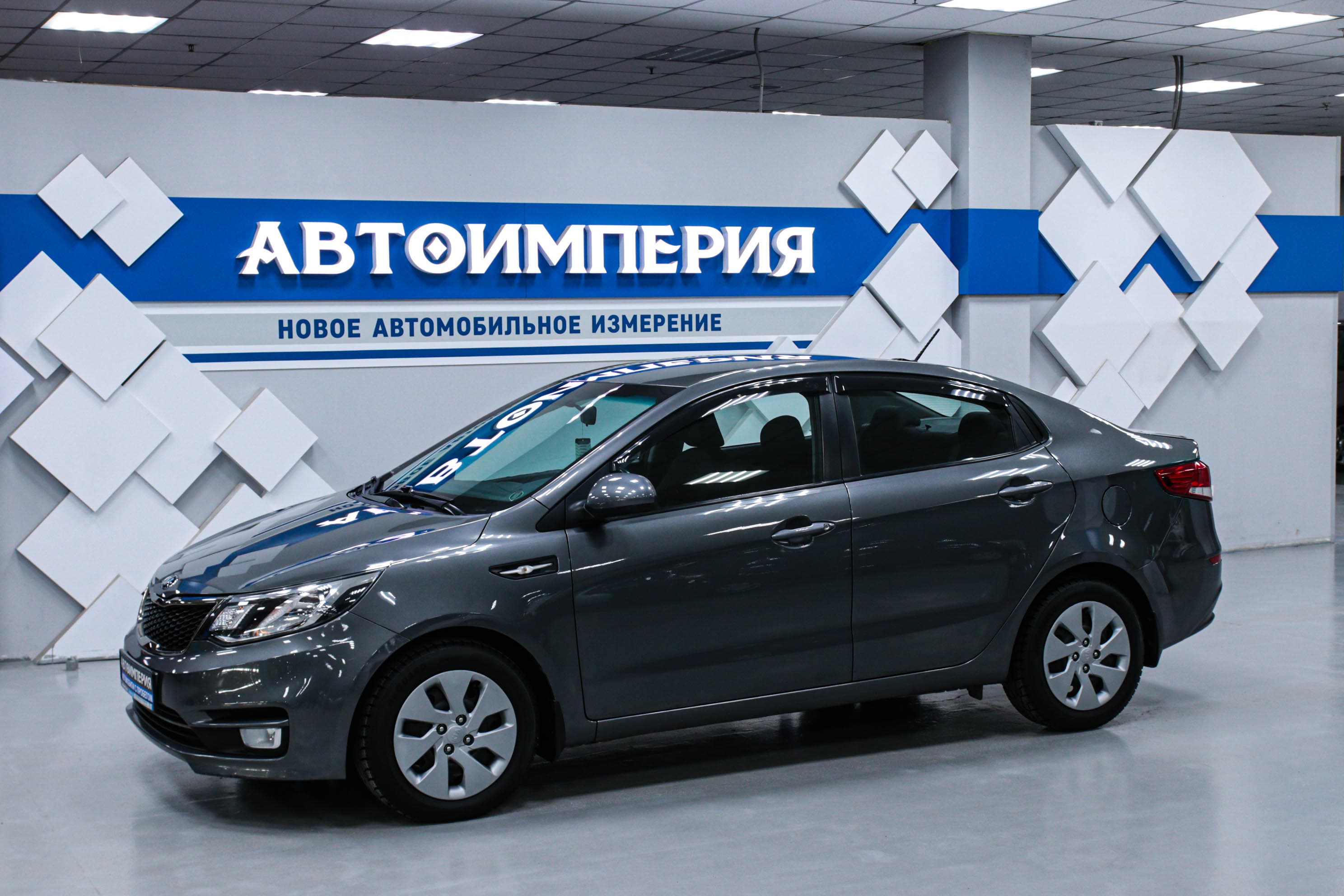 Kia Rio 0