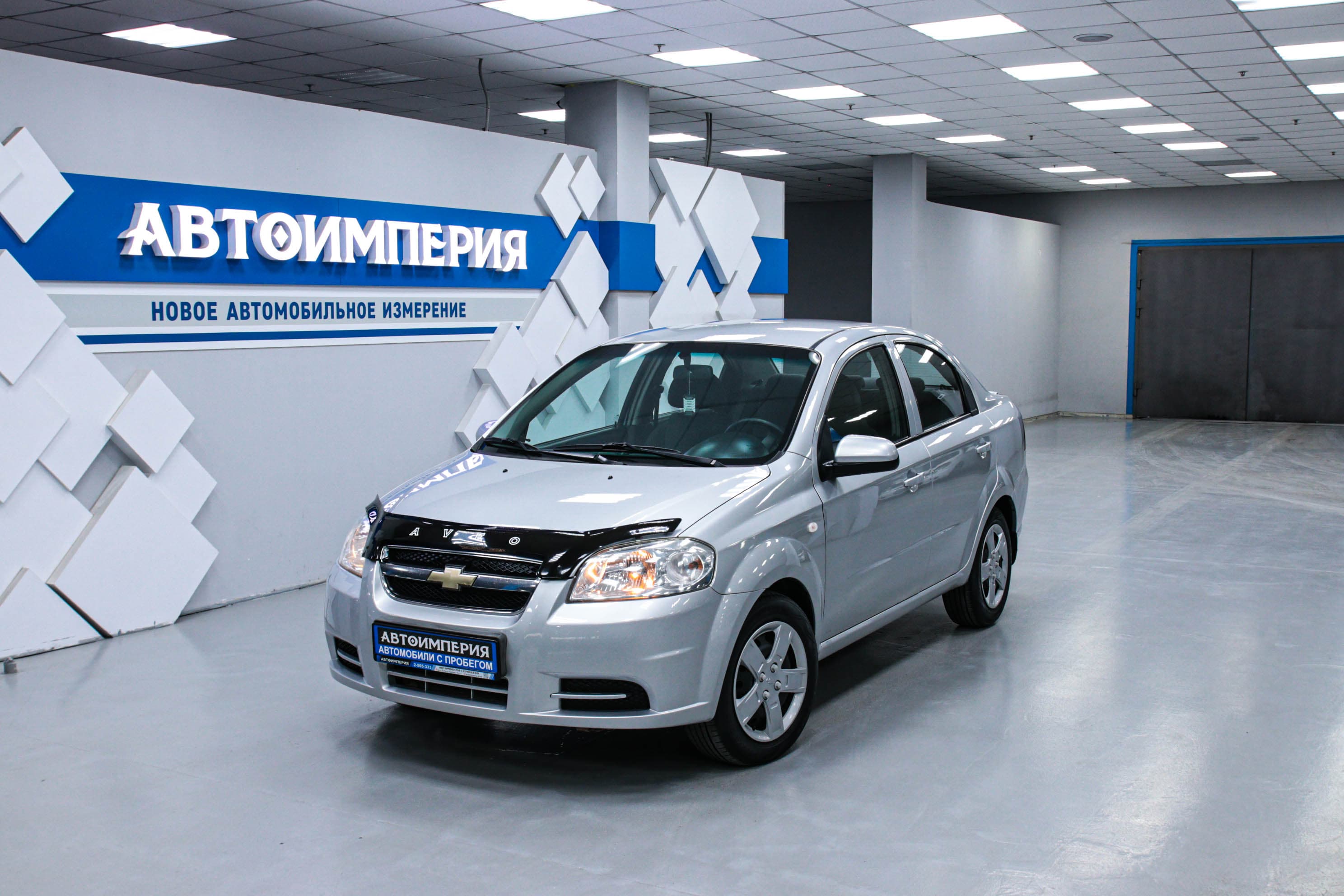 Chevrolet Aveo 0