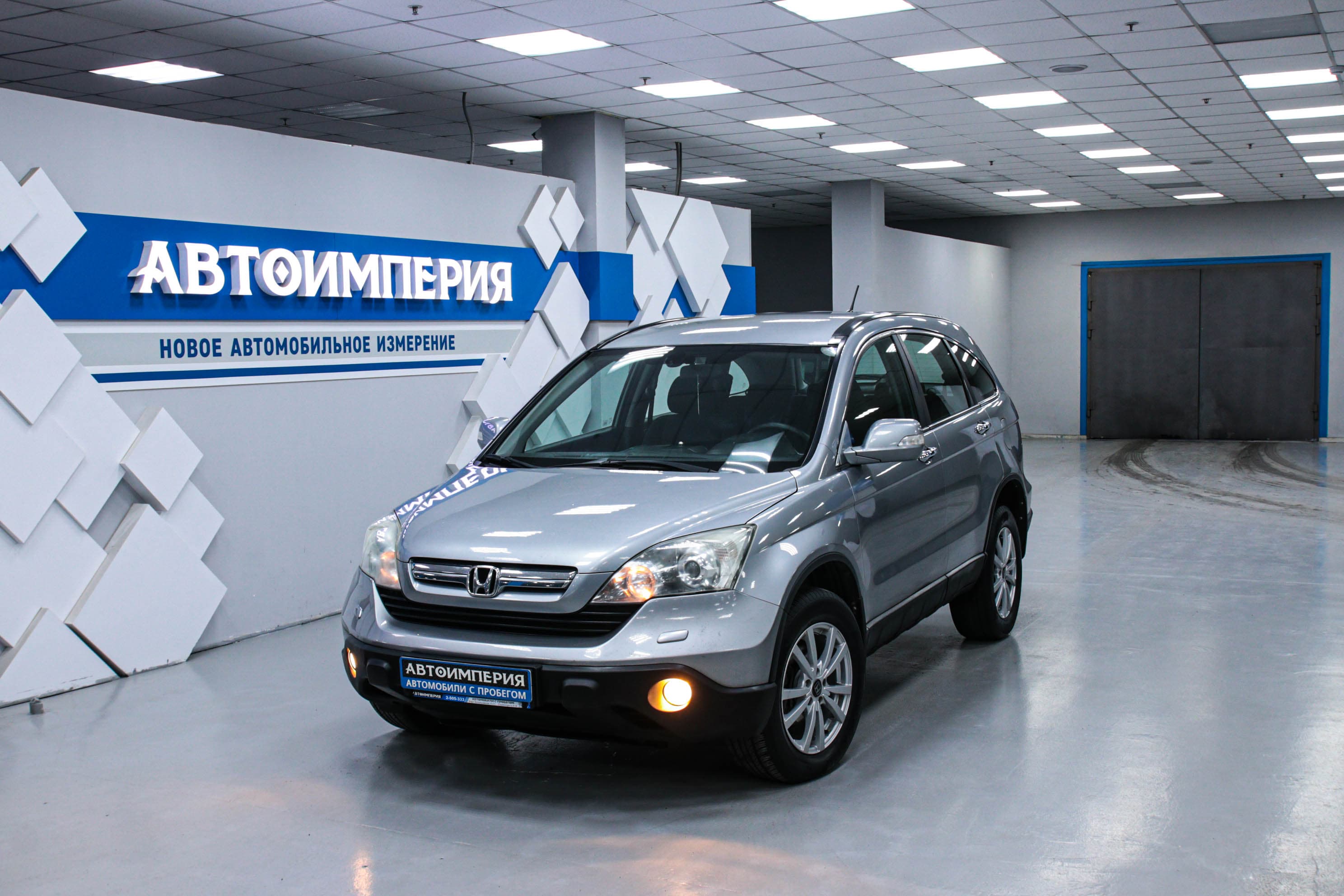 Honda CR-V 0