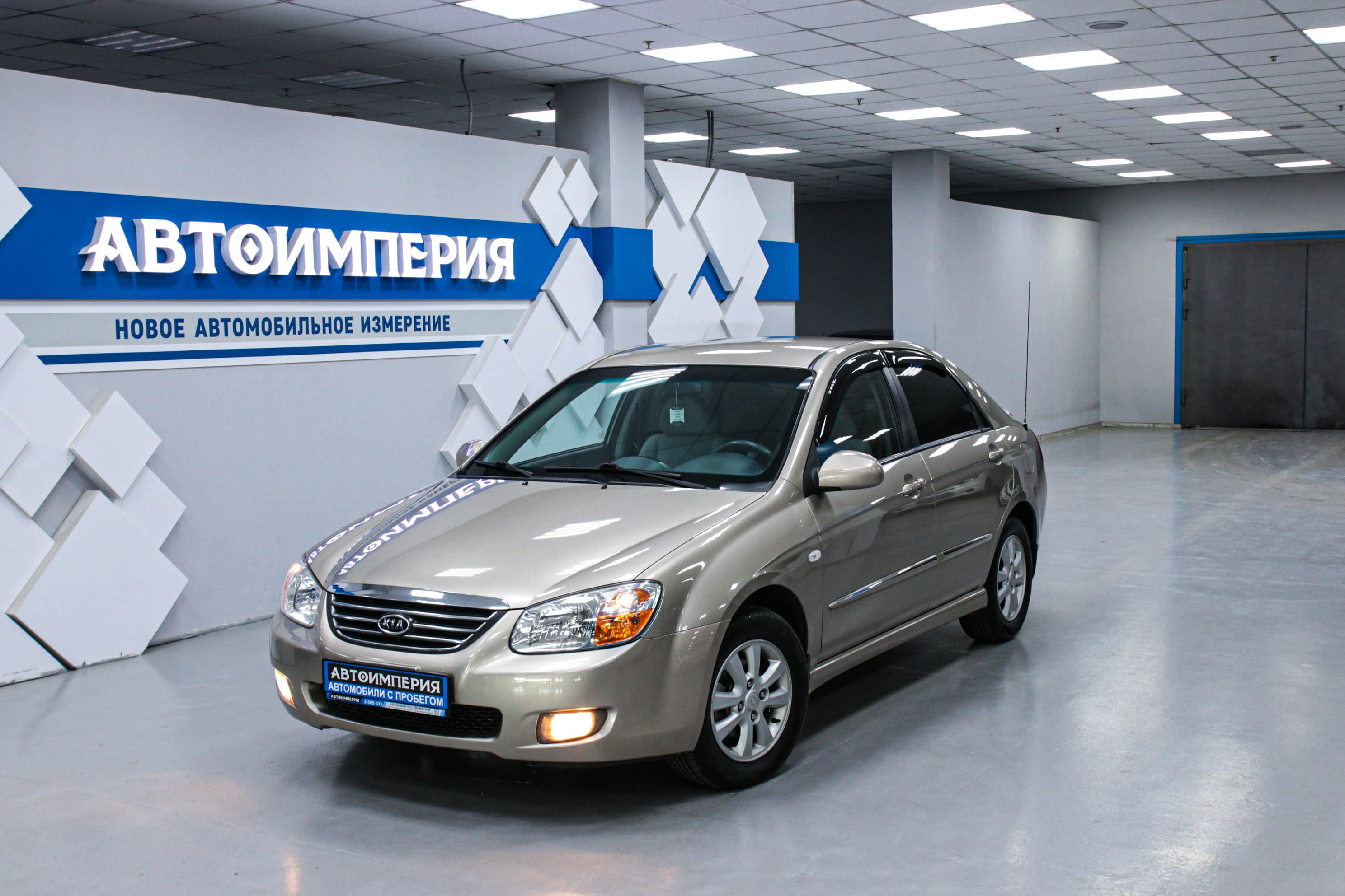 Kia Cerato 0