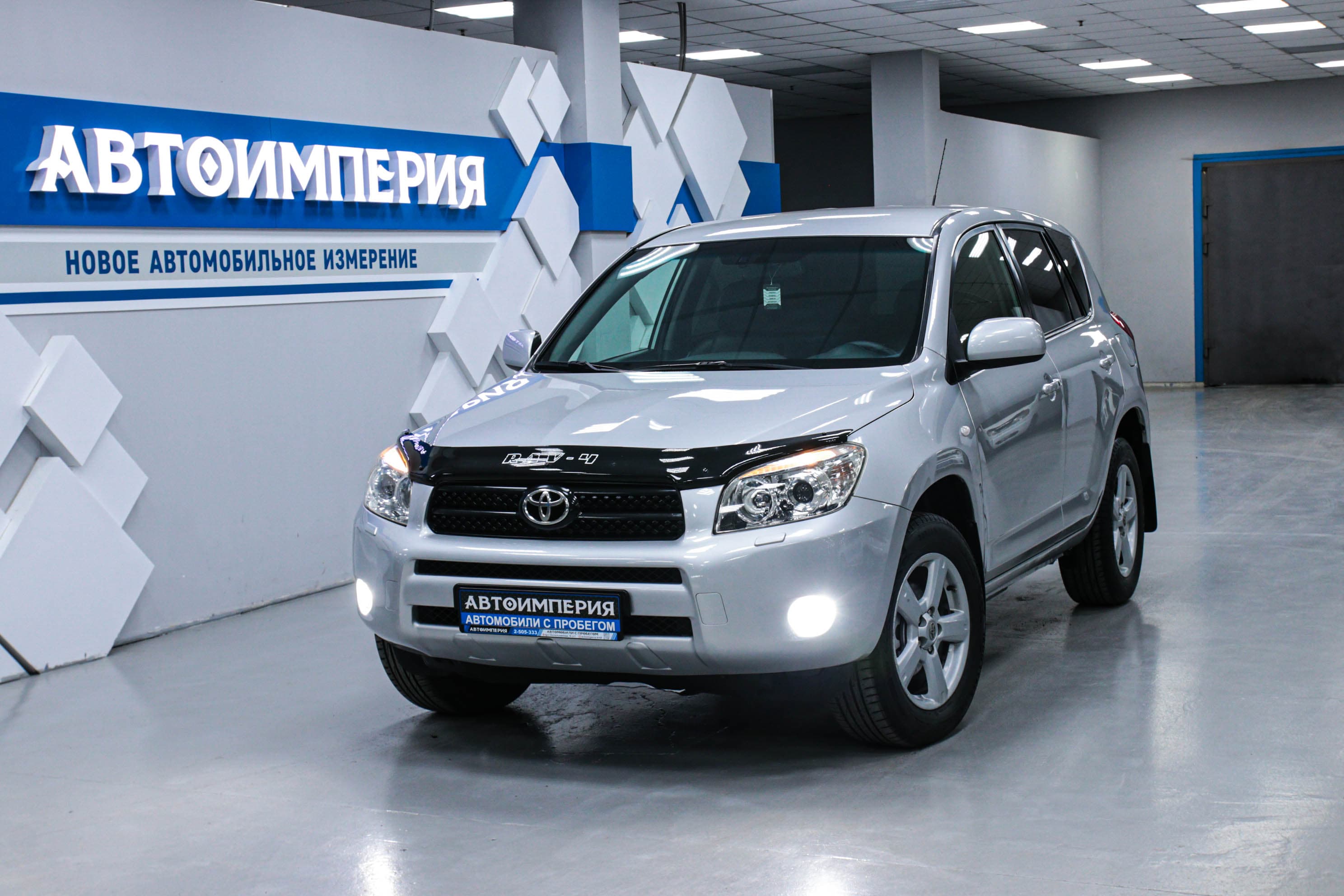 Toyota RAV4 0